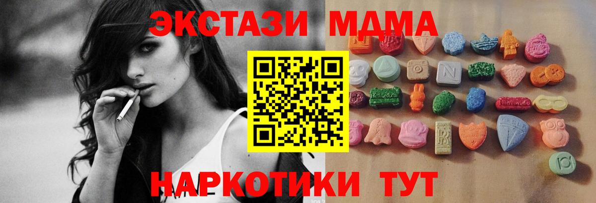 Зеленогорск  Ecstasy  Вход с VPN  ЭКСТАЗИ TESLA 