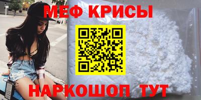 СК Краснознаменск