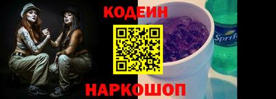 спиды Краснодар