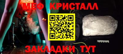 крисы Краснокаменск