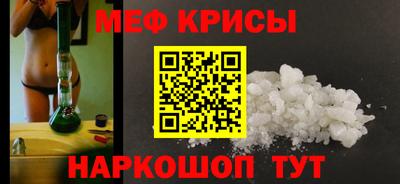 СК Краснознаменск