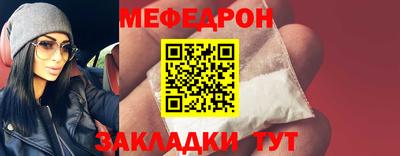 СК Краснознаменск
