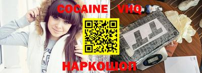 спиды Краснодар