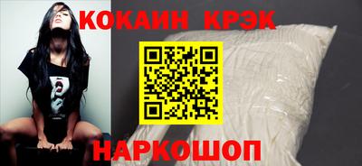 крисы Краснокаменск