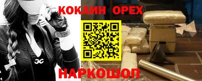 крисы Краснокаменск