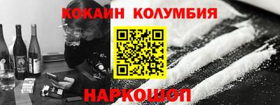 спиды Краснодар