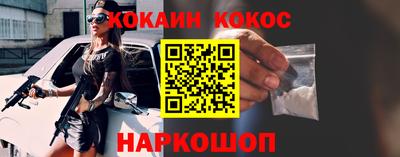 крисы Краснокаменск