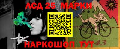 крисы Краснокаменск