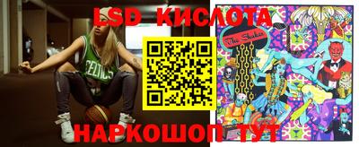крисы Краснокаменск