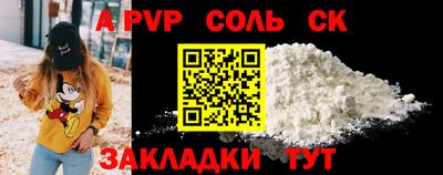 крисы Краснокаменск