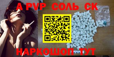 спиды Краснодар
