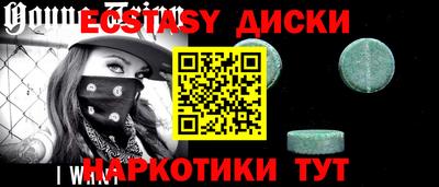 спиды Краснодар