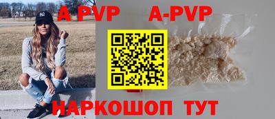 крисы Краснокаменск