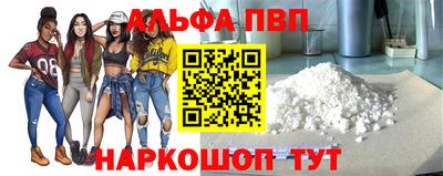 спиды Краснодар