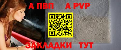 спиды Краснодар