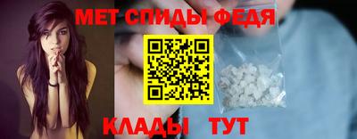крисы Краснокаменск