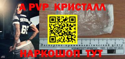 СК Краснознаменск