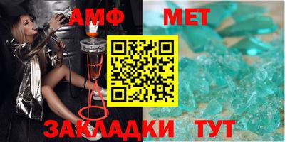 спиды Краснодар