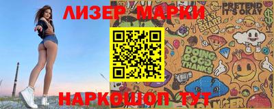 спиды Краснодар