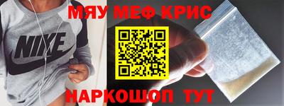 спиды Краснодар