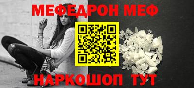 СК Краснознаменск