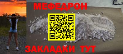 спиды Краснодар