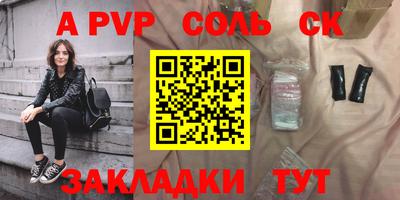 СК Краснознаменск
