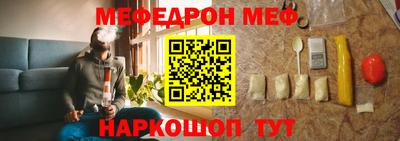 крисы Краснокаменск