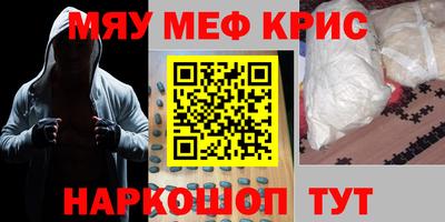 спиды Краснодар