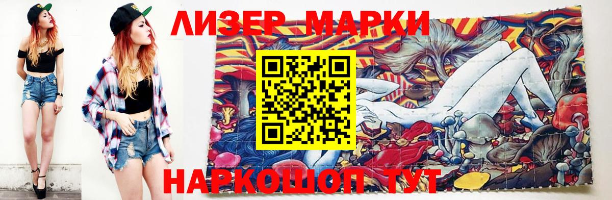 Лсд 25 экстази  LSD-25 экстази кислота  Зеленогорск  Вход с VPN  Лсд 25 экстази кислота 
